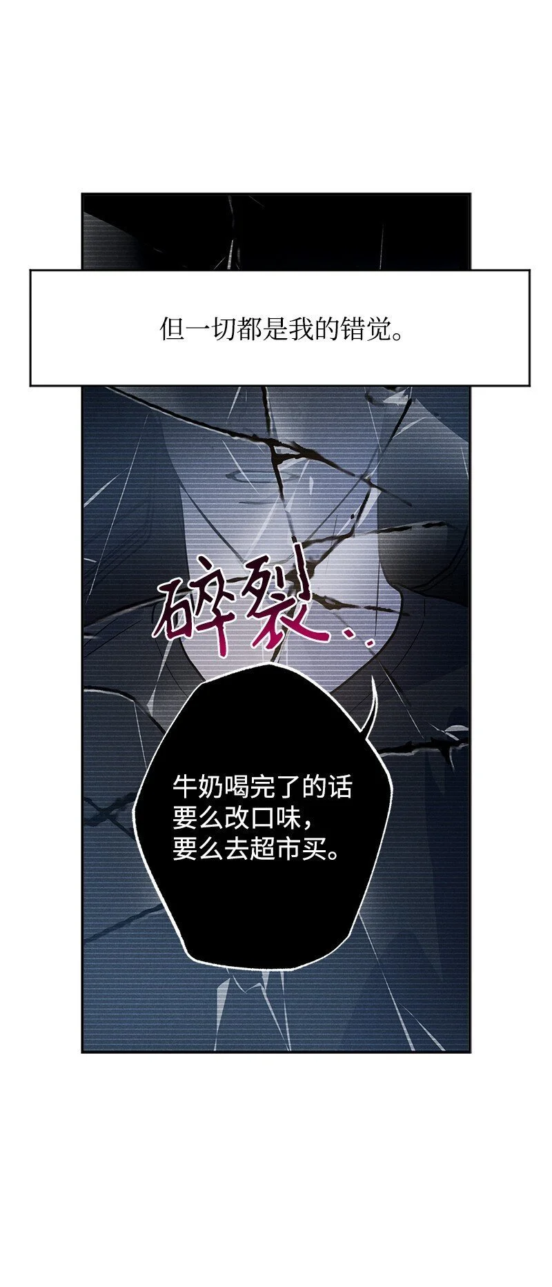 78 执行计划 第3页
