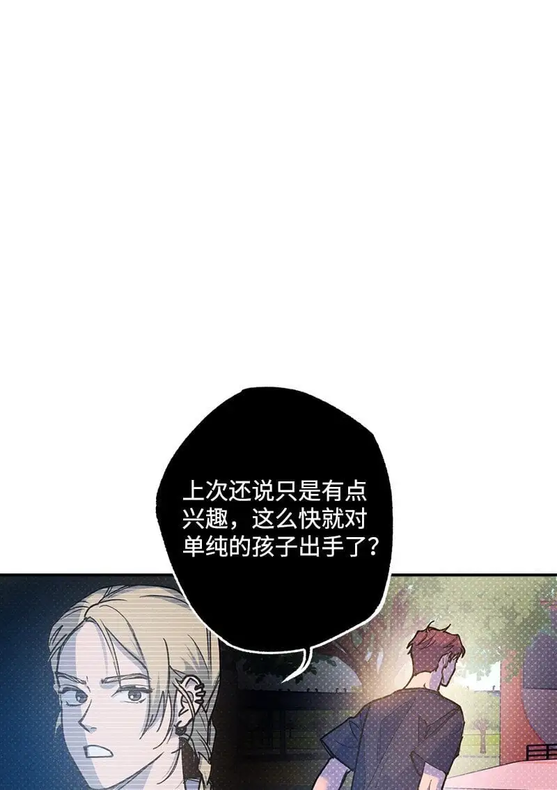78 执行计划 第5页