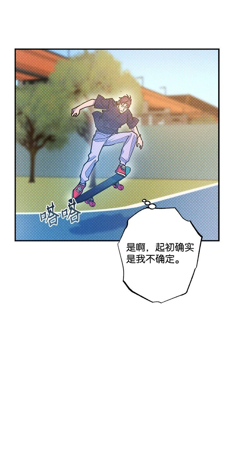 78 执行计划 第9页