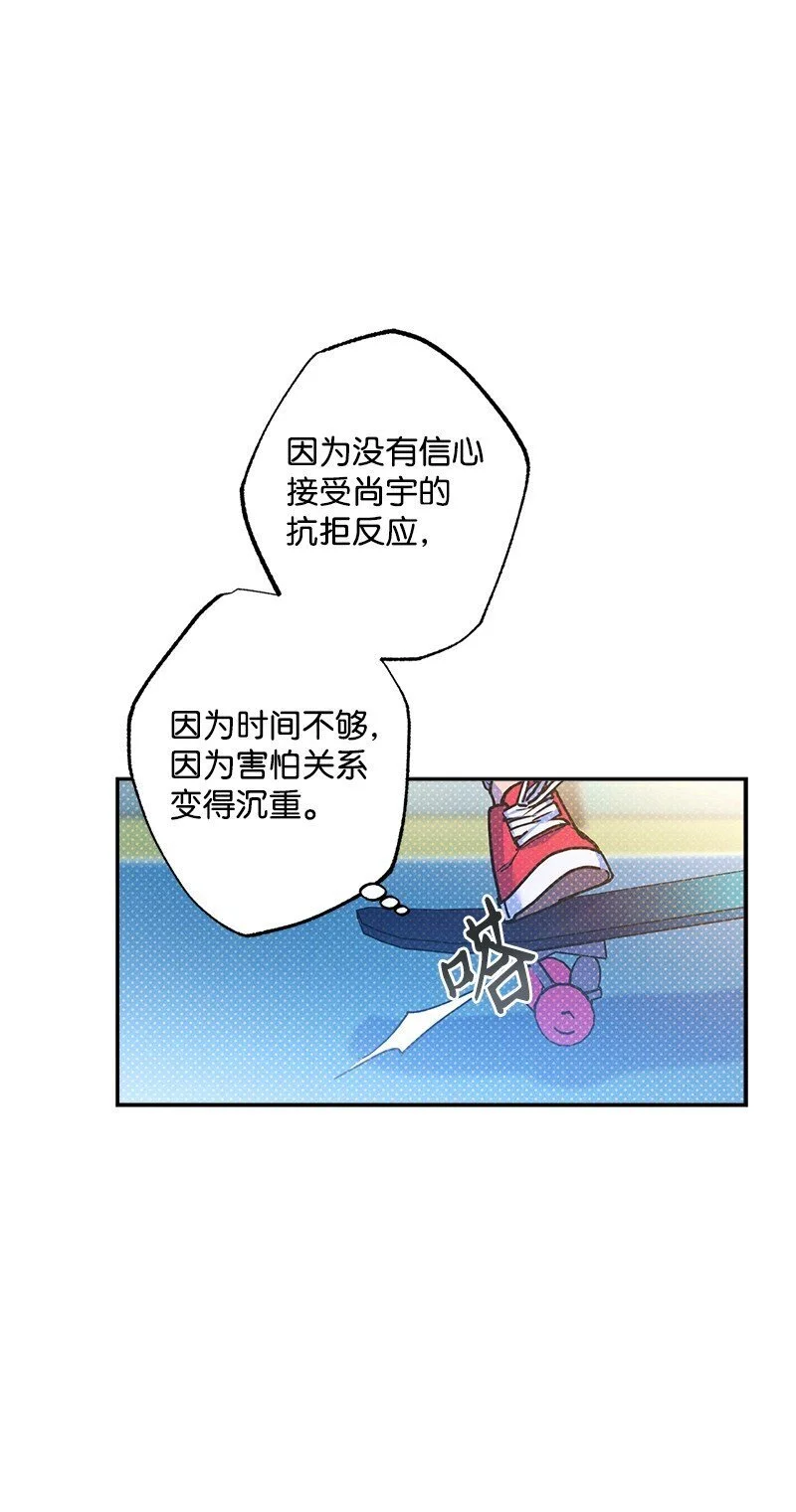 78 执行计划 第10页