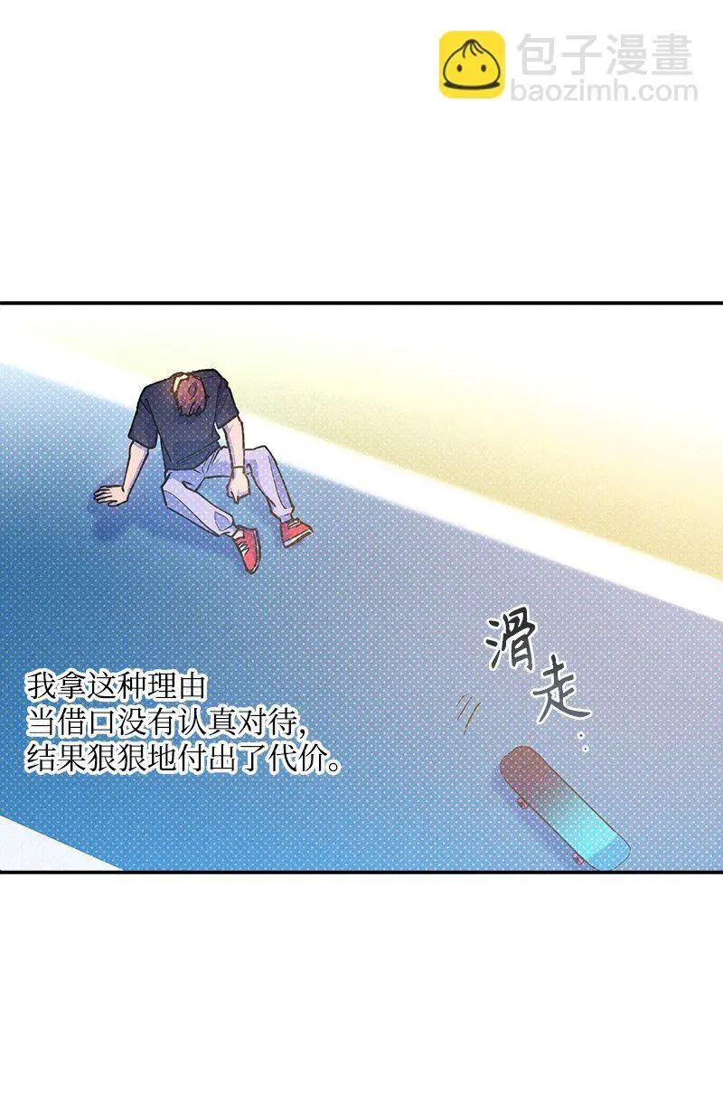 78 执行计划 第11页