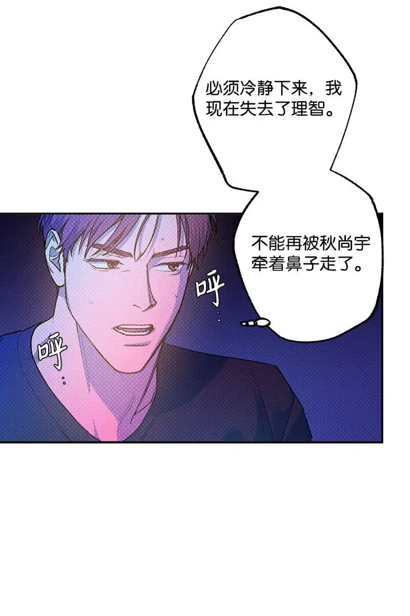 78 执行计划 第12页