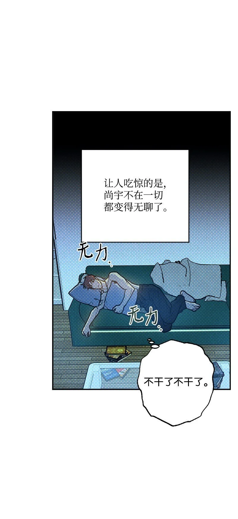78 执行计划 第16页