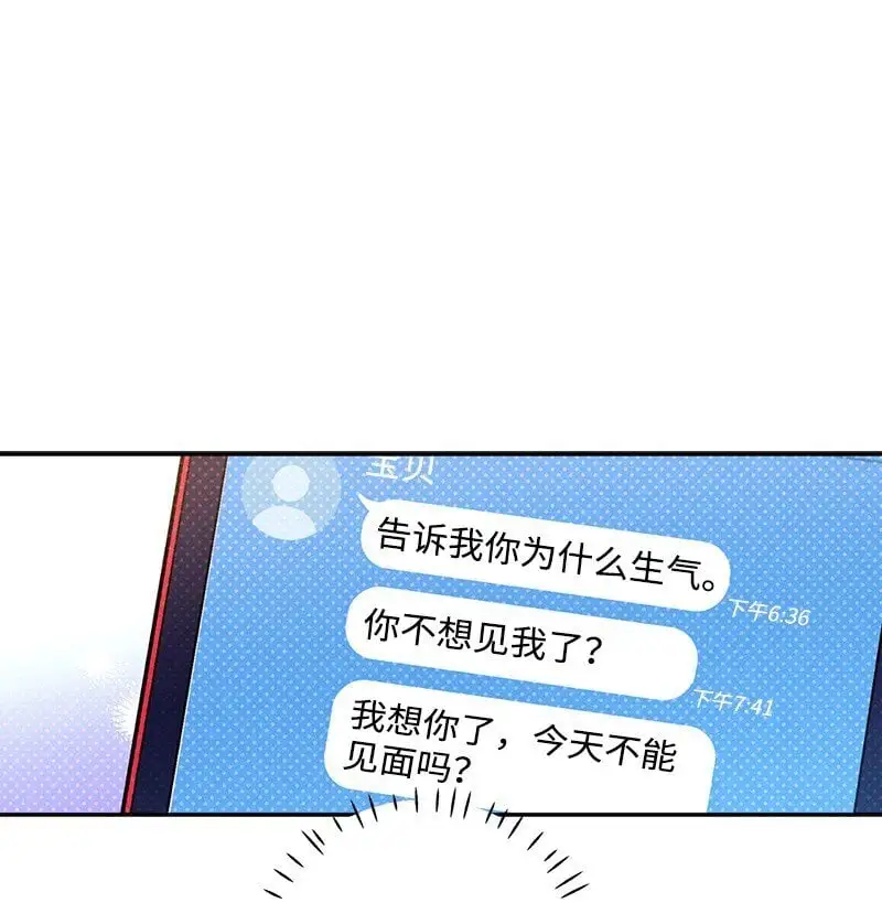 78 执行计划 第18页