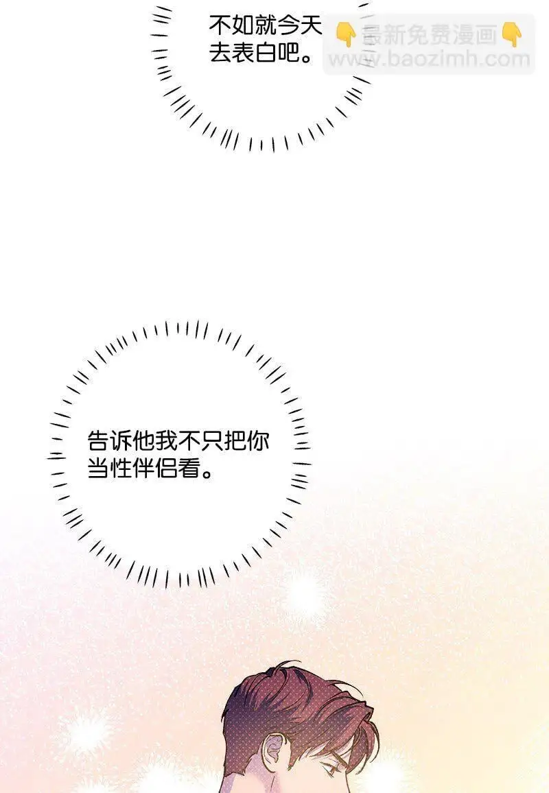 78 执行计划 第19页