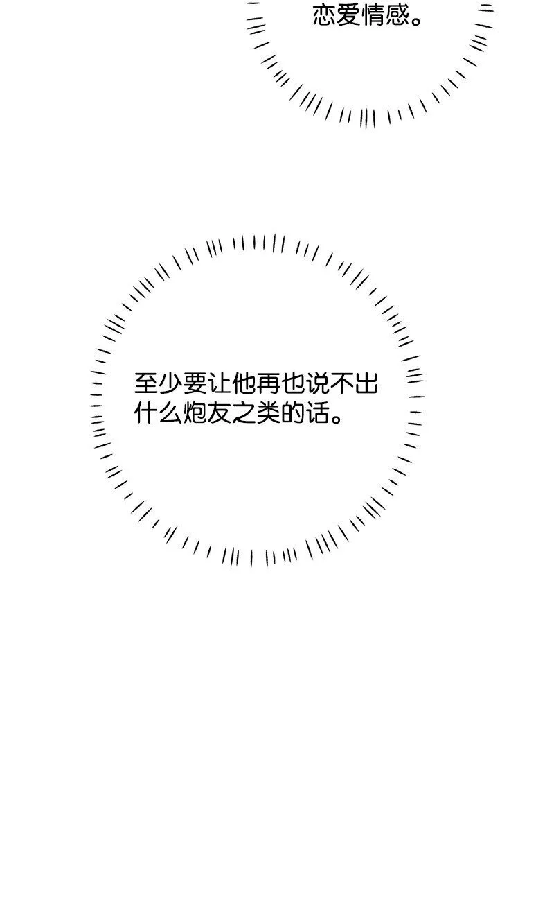 78 执行计划 第21页