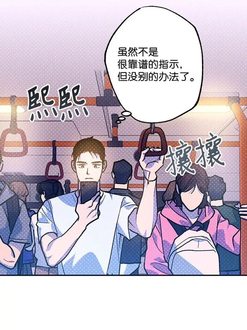 78 执行计划 第26页
