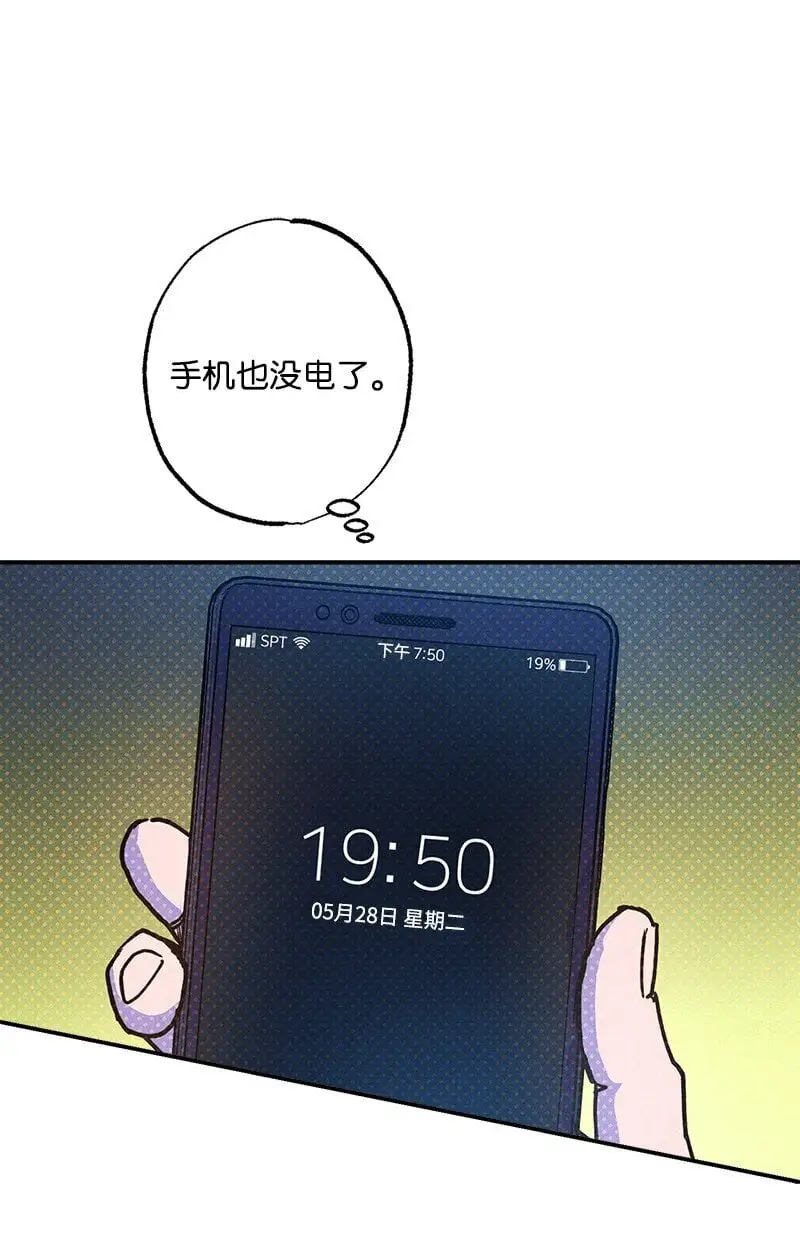 78 执行计划 第28页