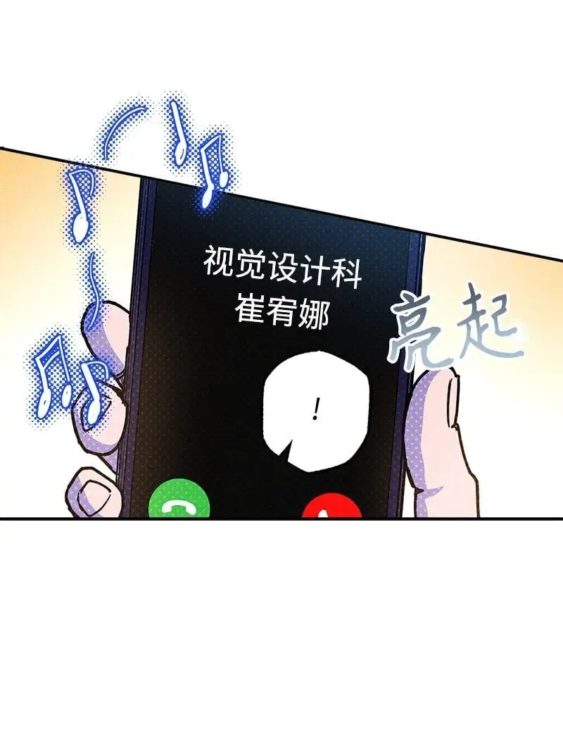 78 执行计划 第29页