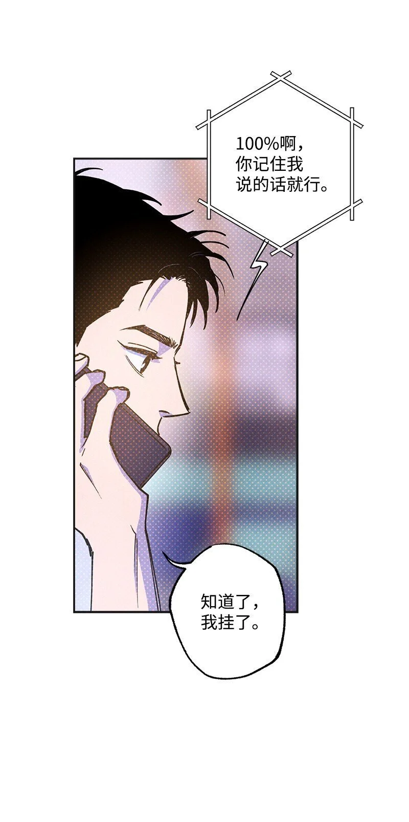 78 执行计划 第32页