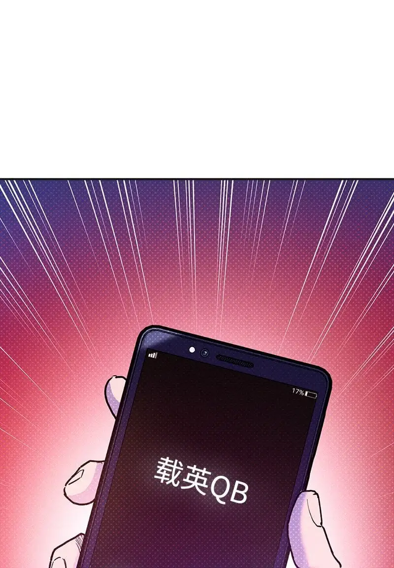 78 执行计划 第35页