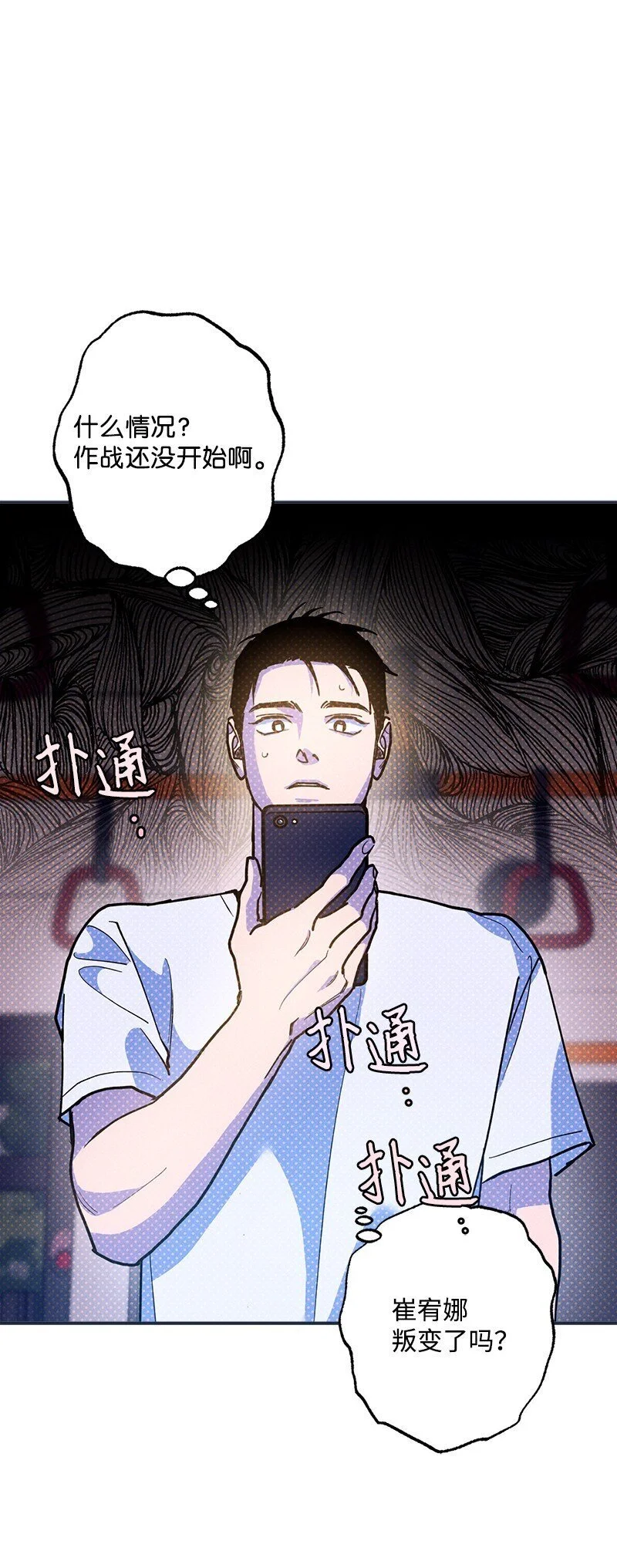 78 执行计划 第37页