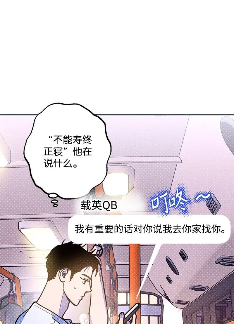 78 执行计划 第42页