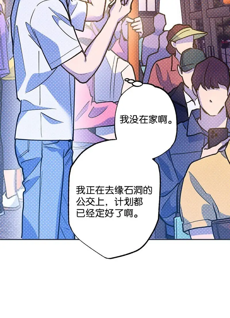 78 执行计划 第43页
