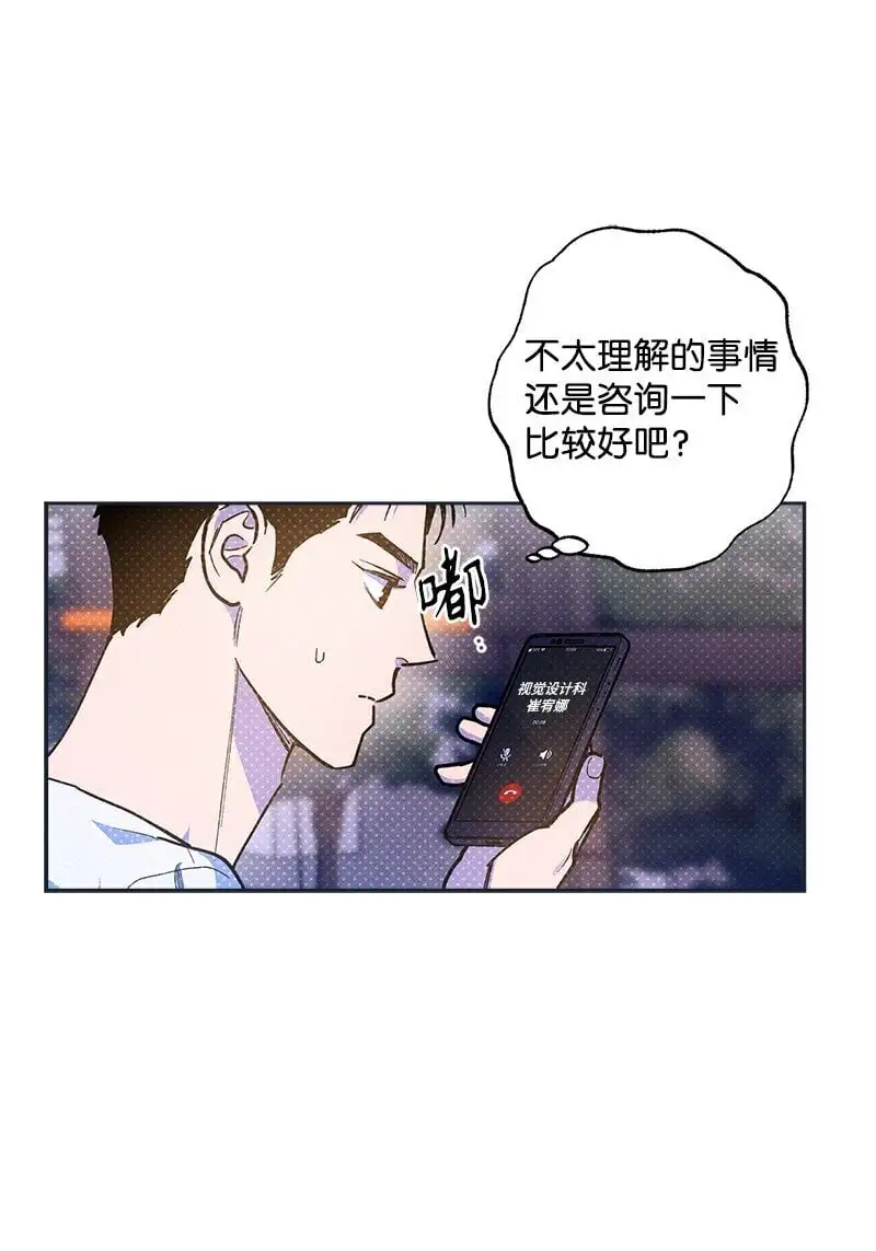 78 执行计划 第44页