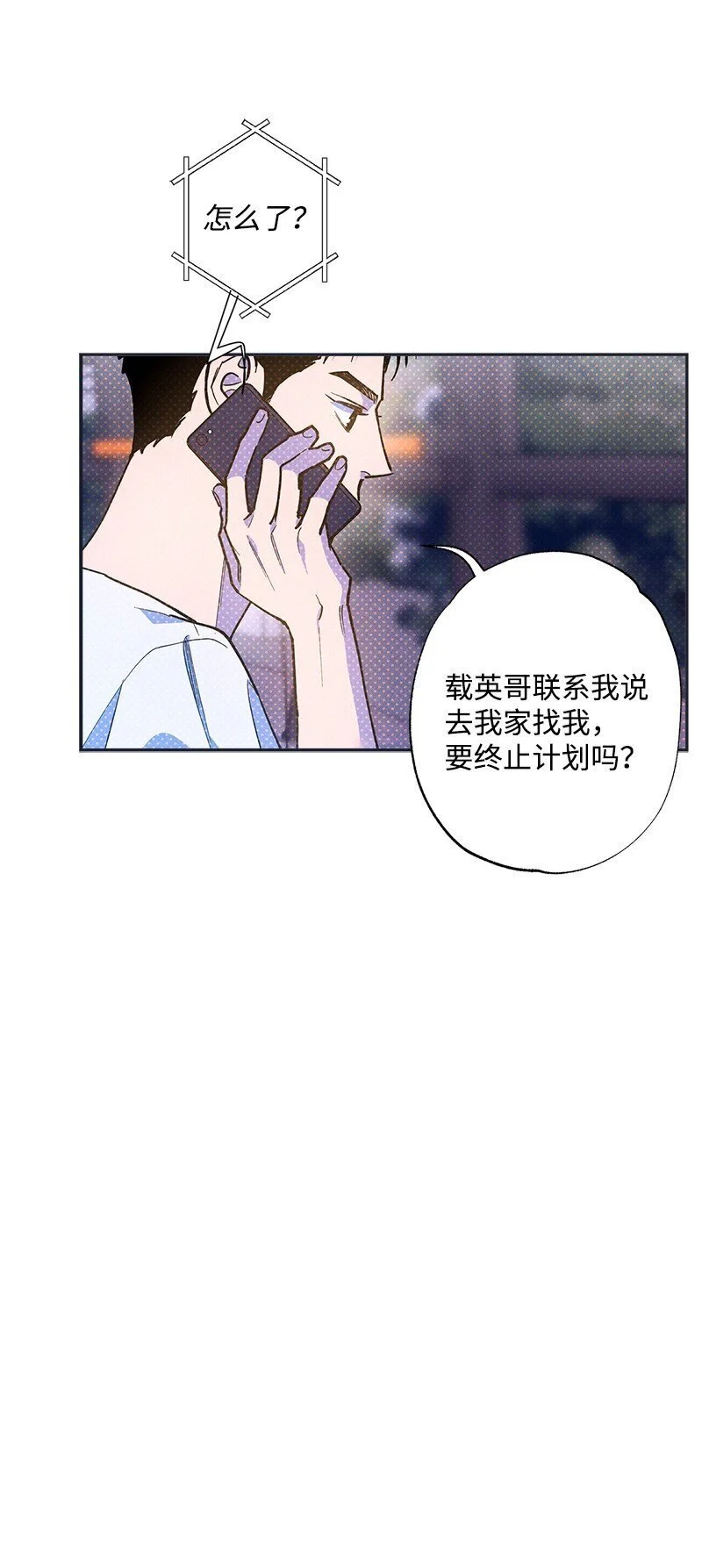 78 执行计划 第45页