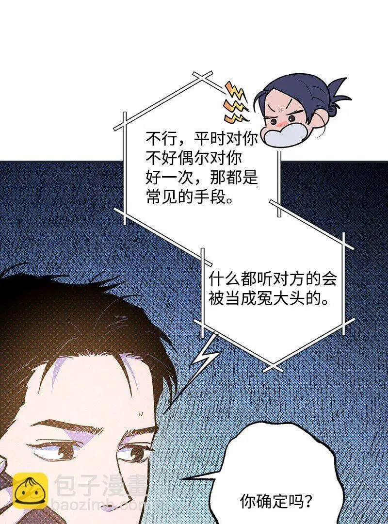 78 执行计划 第46页