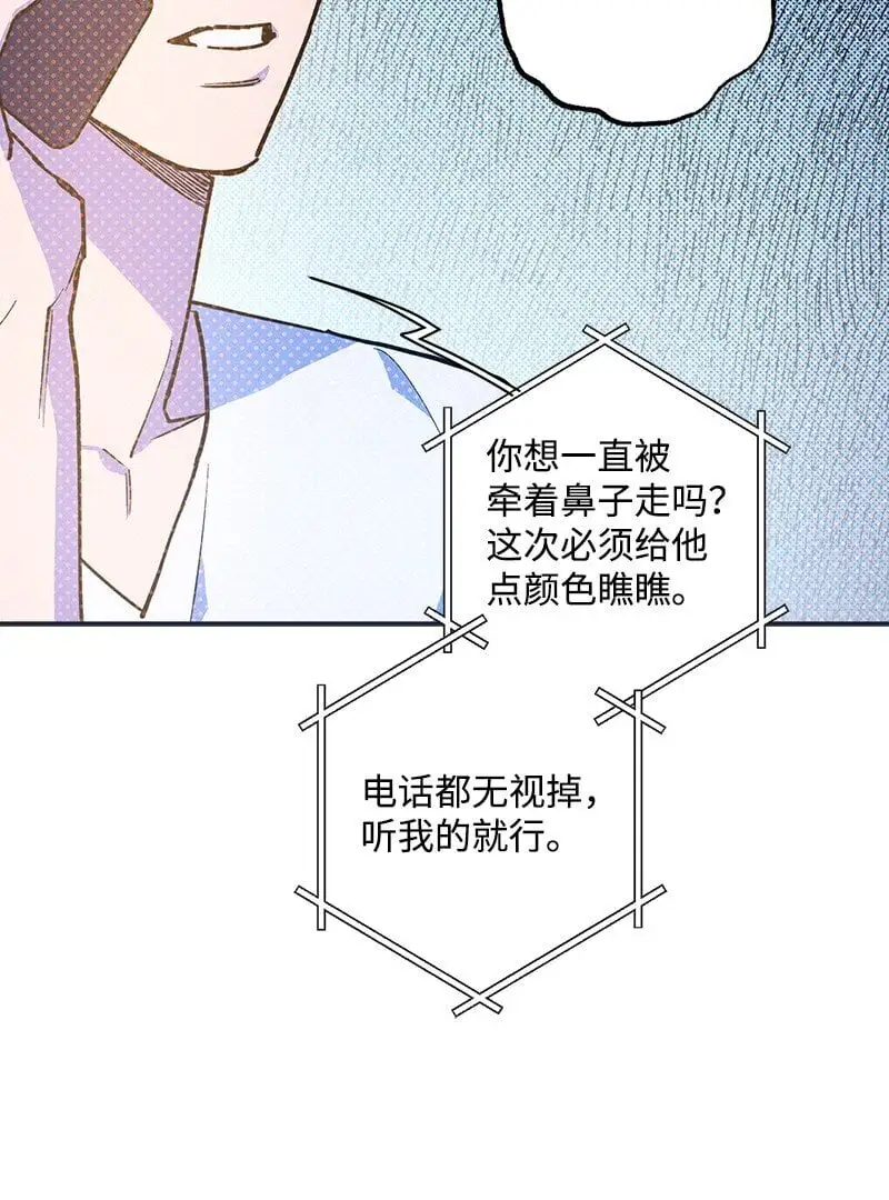 78 执行计划 第47页
