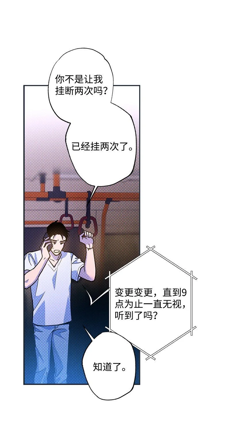78 执行计划 第48页