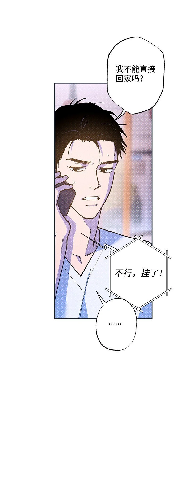 78 执行计划 第49页