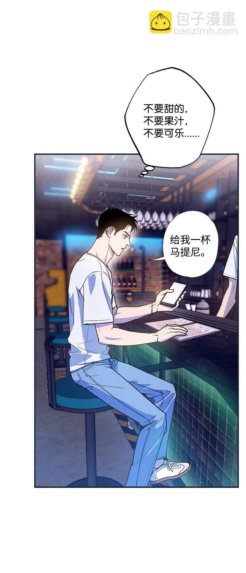78 执行计划 第52页