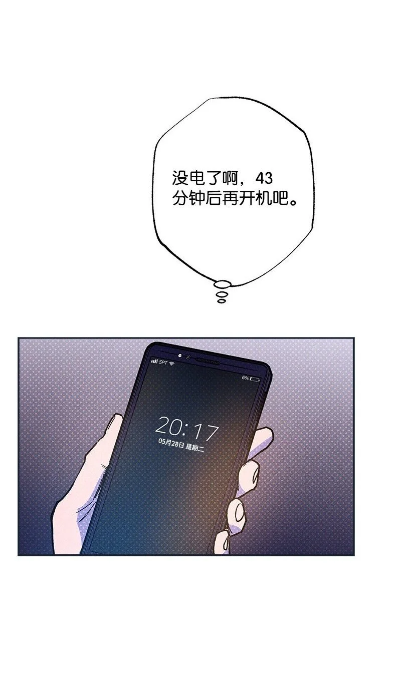 78 执行计划 第53页