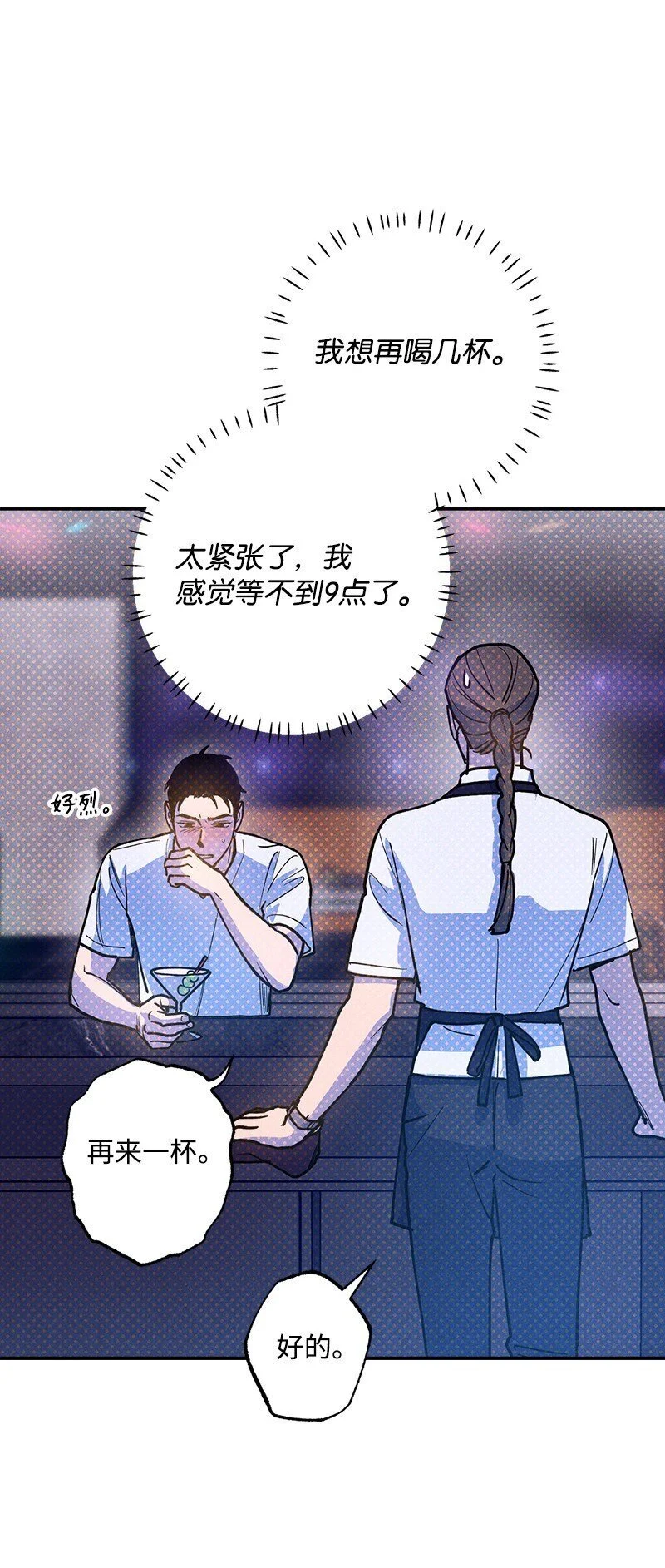 78 执行计划 第56页