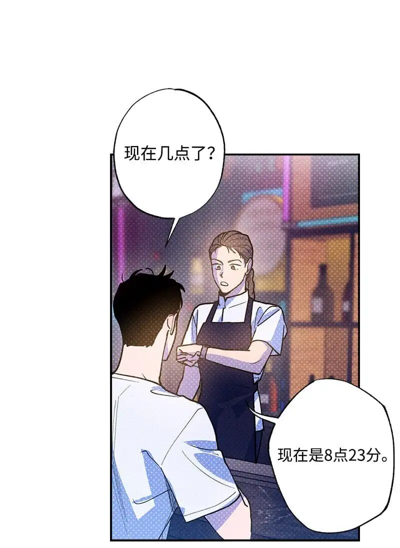 78 执行计划 第57页