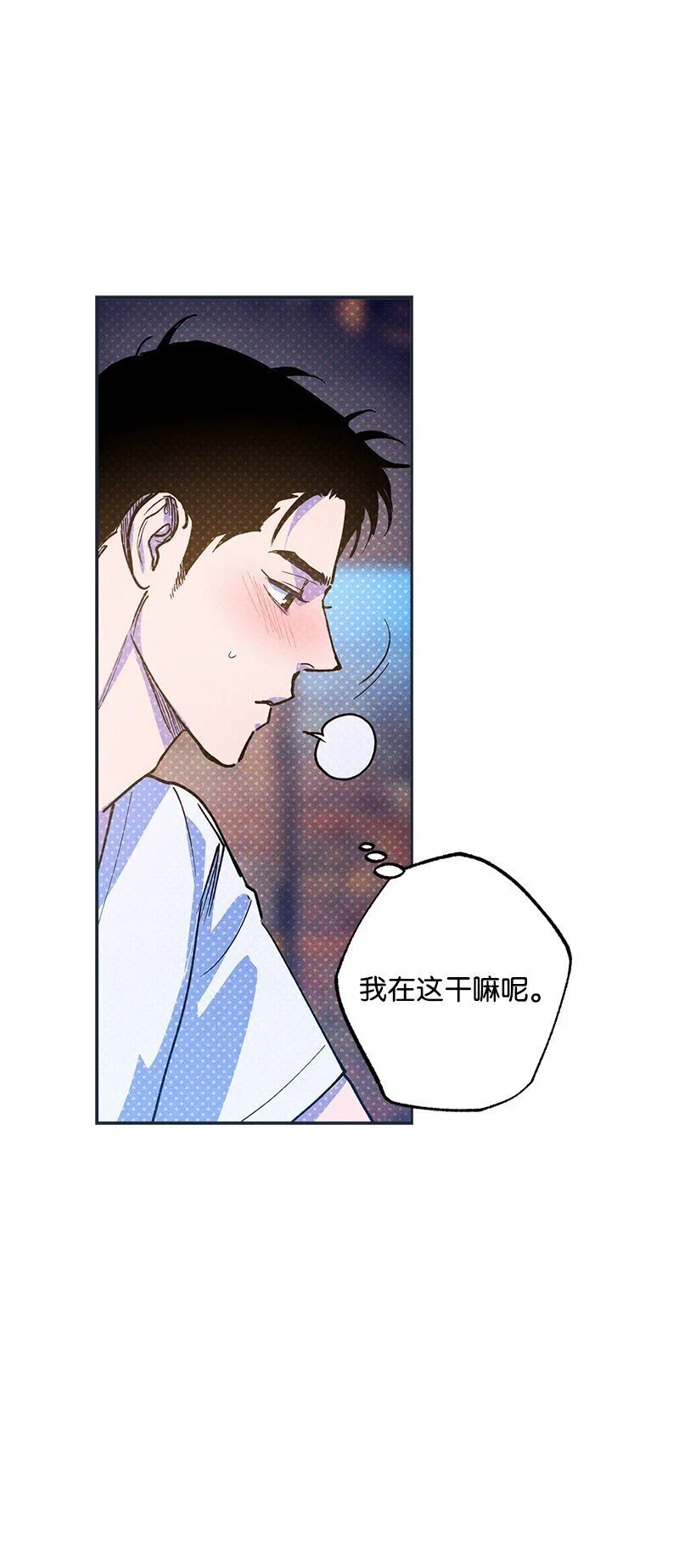 78 执行计划 第58页