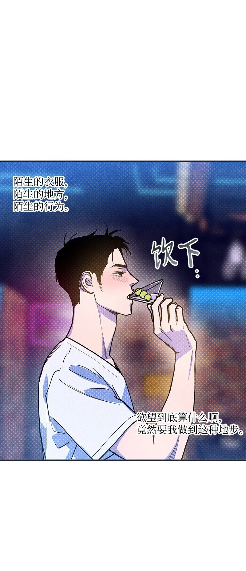 78 执行计划 第59页