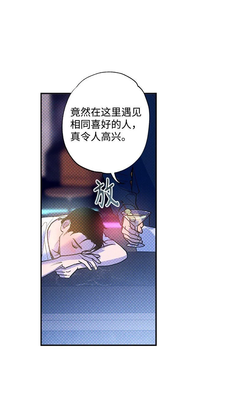 78 执行计划 第74页