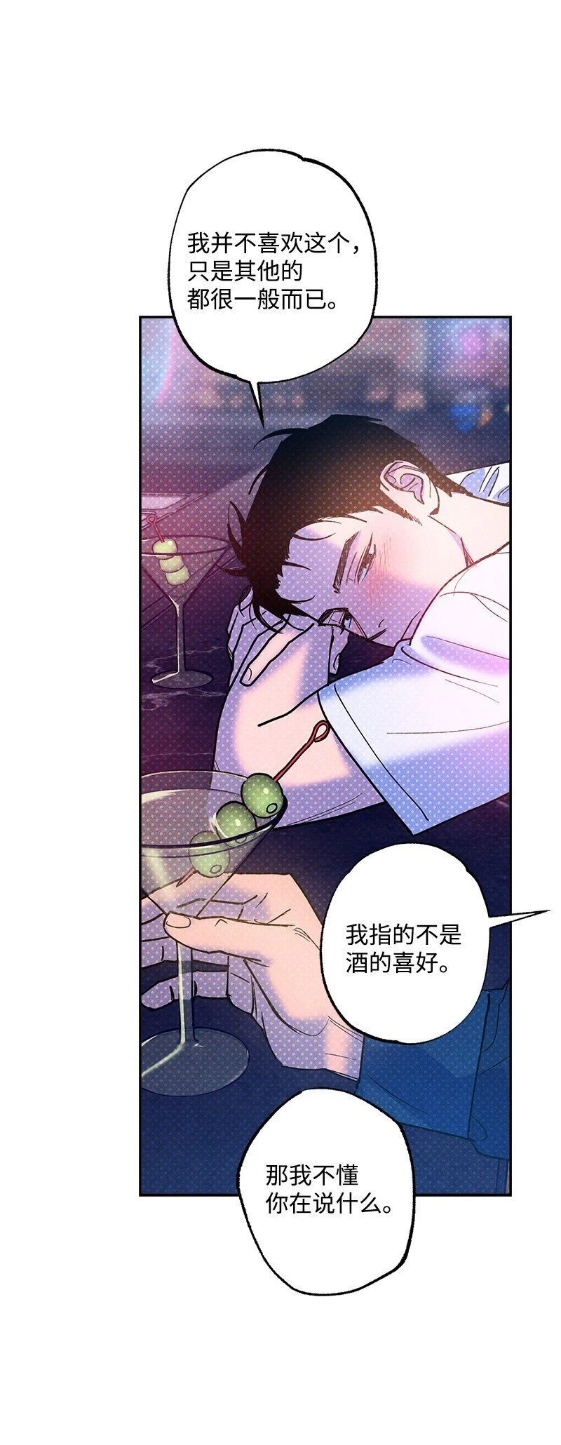 78 执行计划 第75页