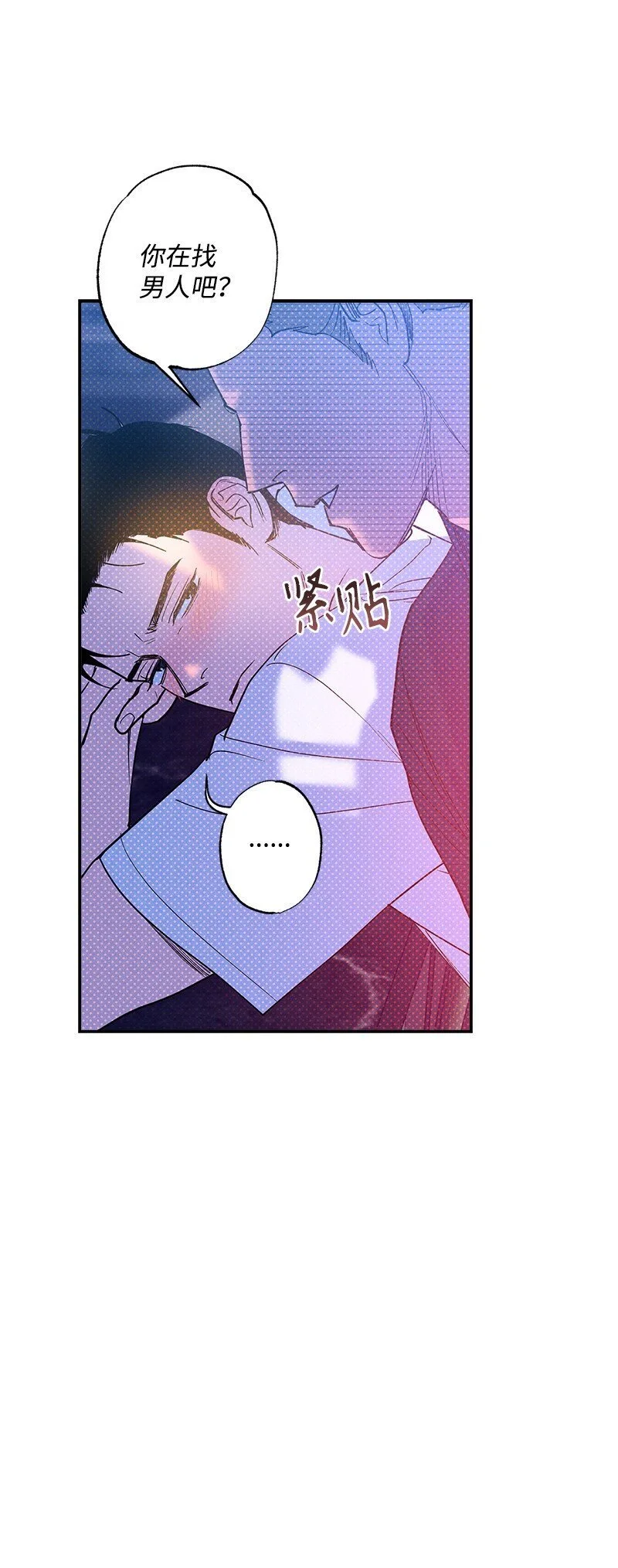 78 执行计划 第76页