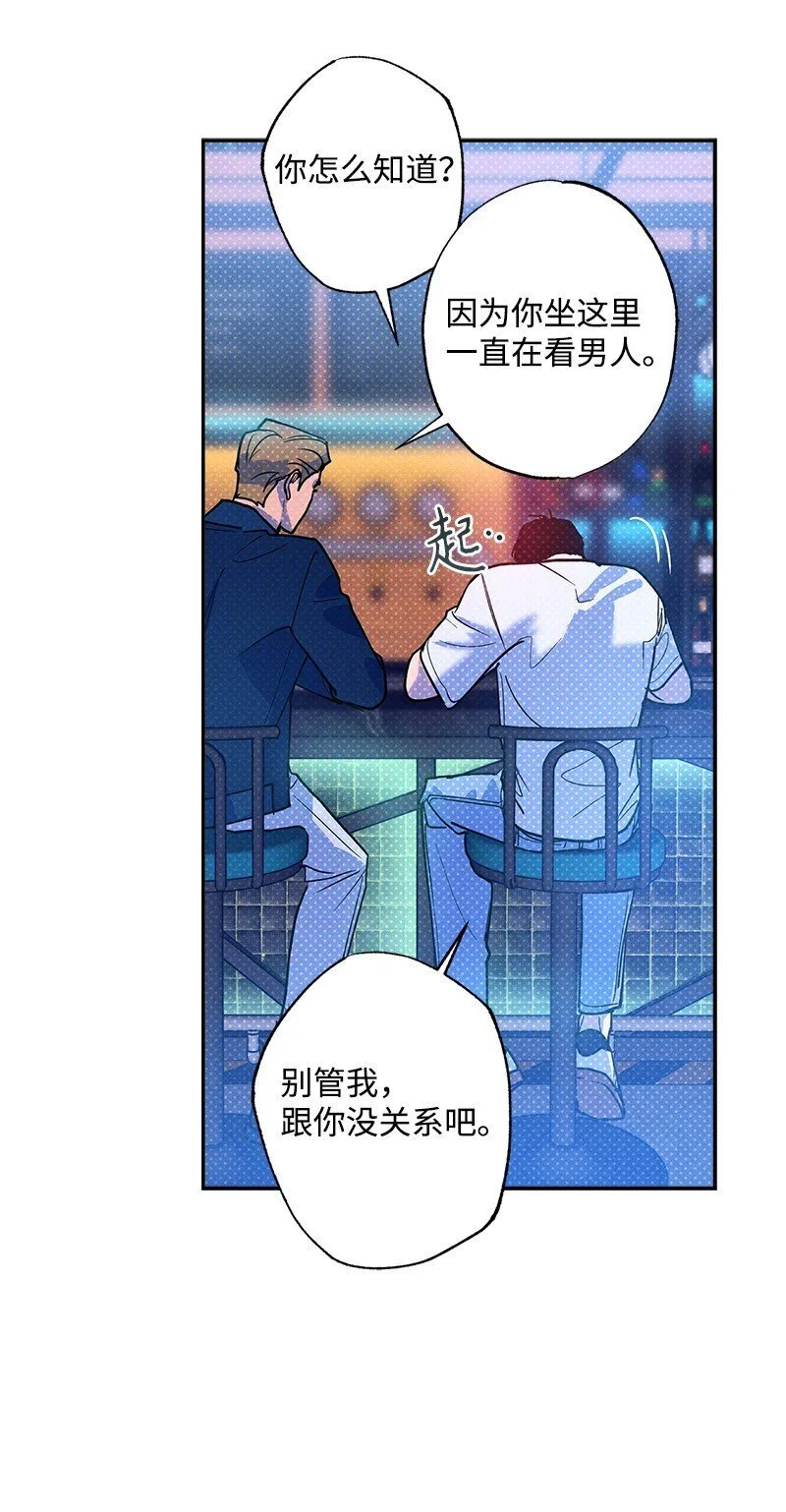 78 执行计划 第77页