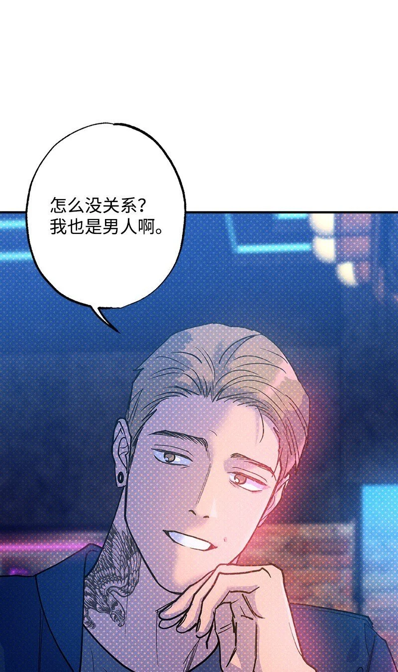 78 执行计划 第78页
