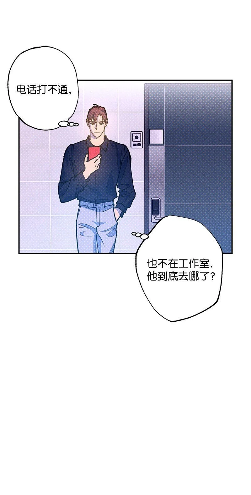 79 现在我只想见到你 第4页
