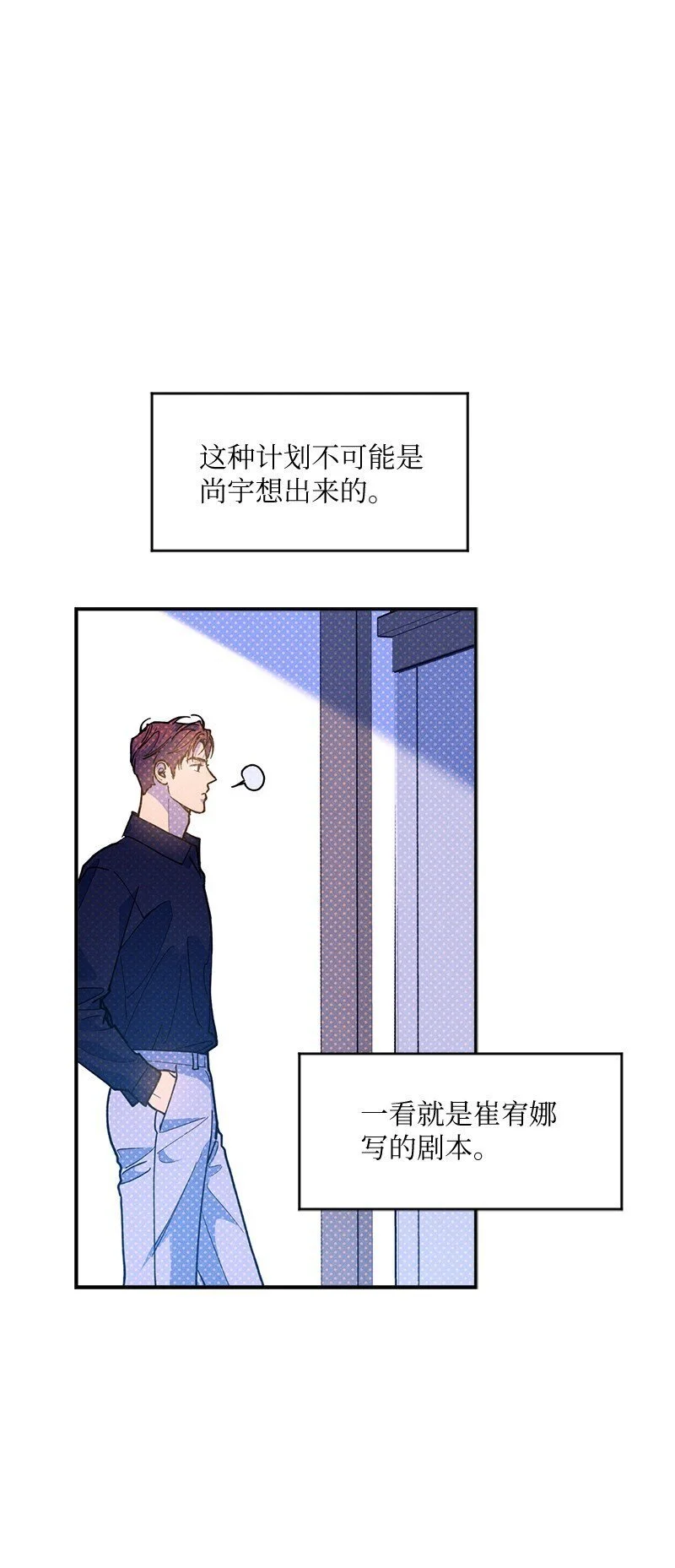79 现在我只想见到你 第8页