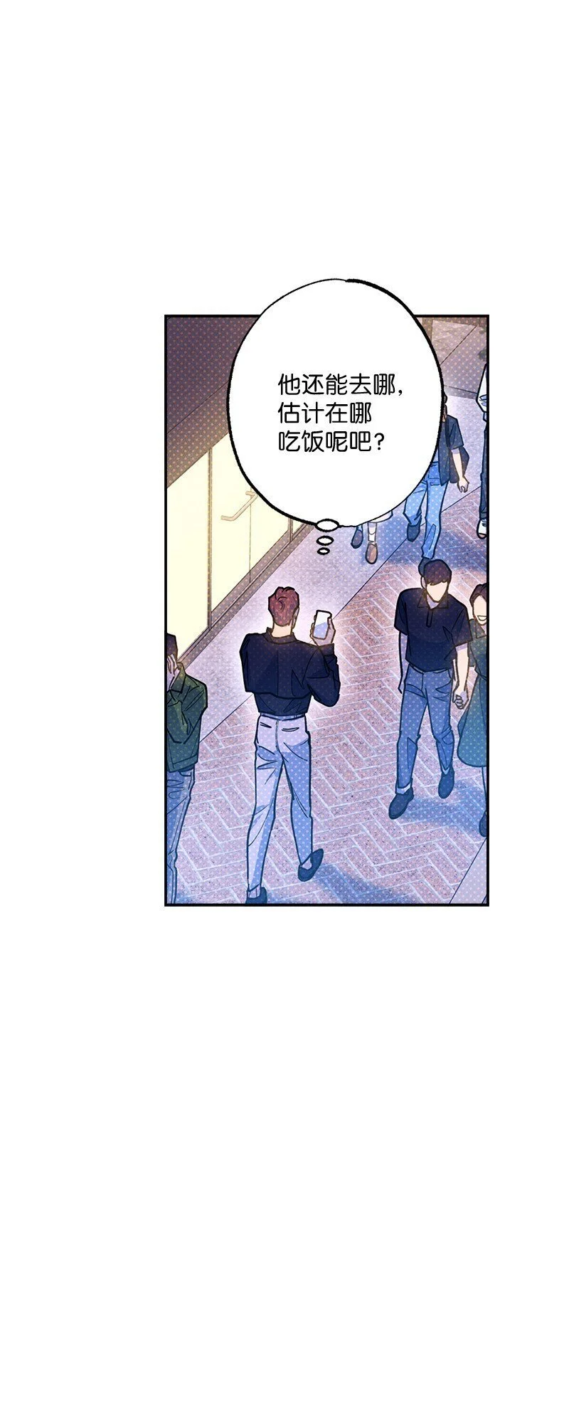 79 现在我只想见到你 第10页