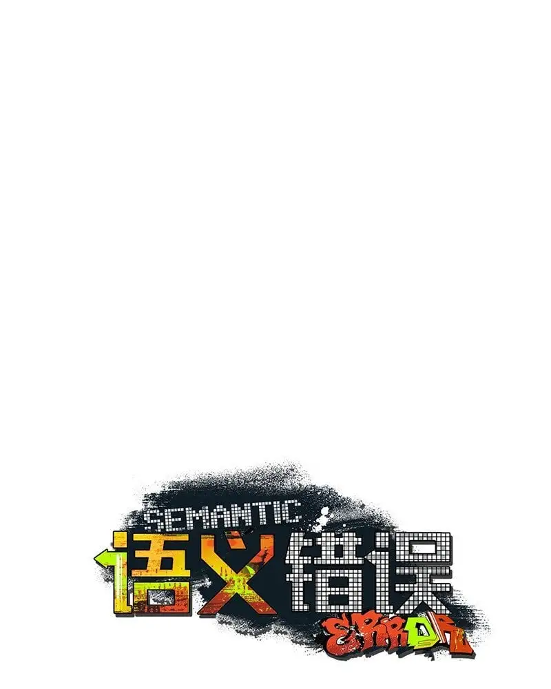 79 现在我只想见到你 第16页