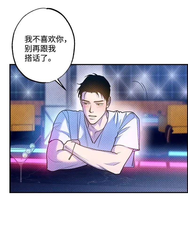 79 现在我只想见到你 第21页