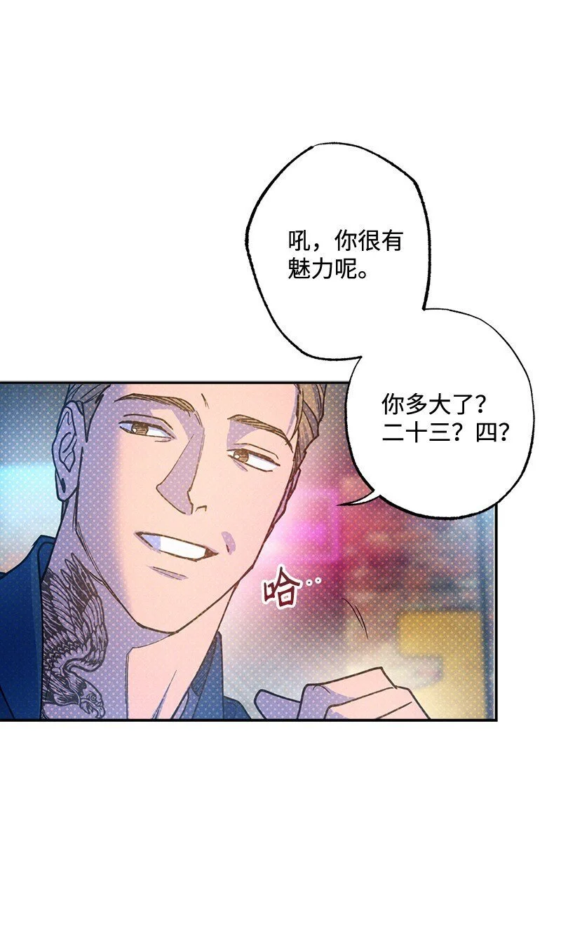 79 现在我只想见到你 第22页