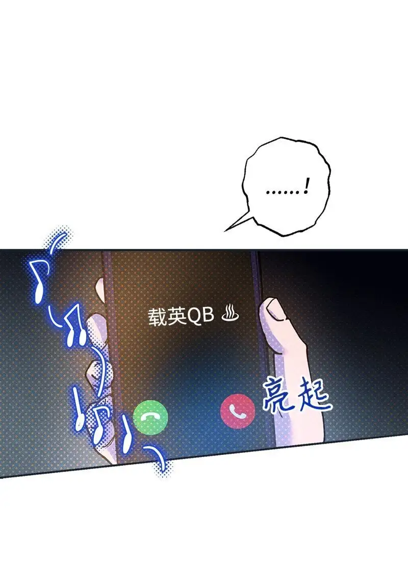 79 现在我只想见到你 第35页