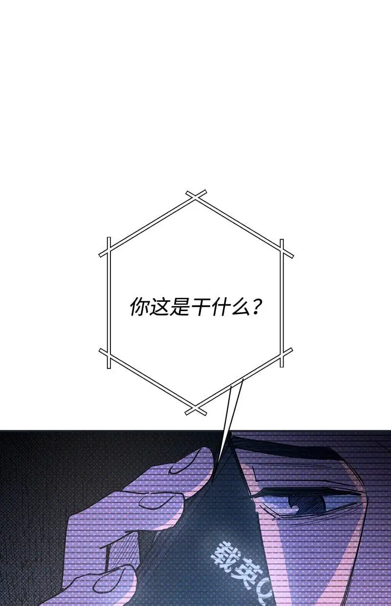 79 现在我只想见到你 第38页