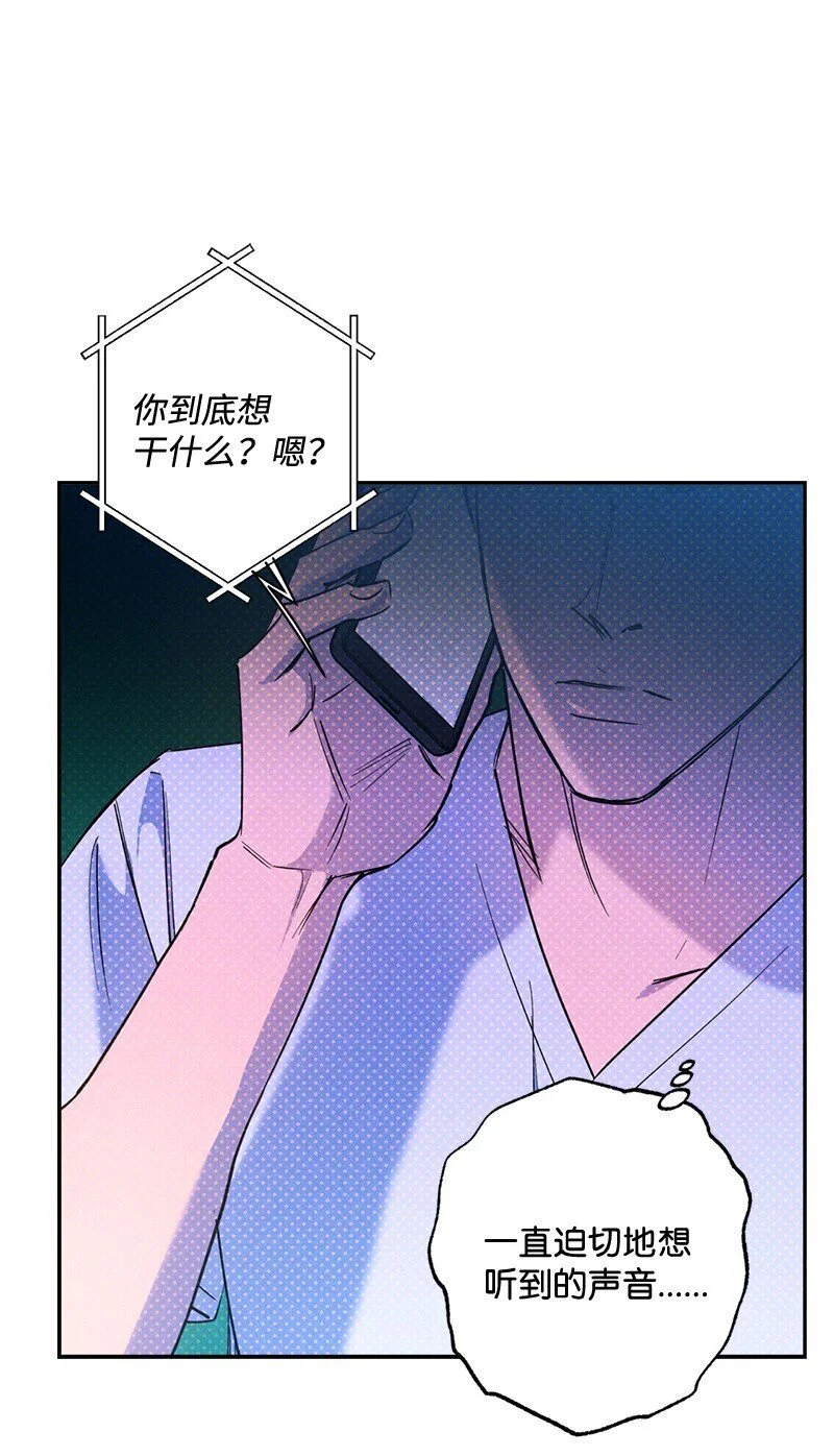 79 现在我只想见到你 第40页