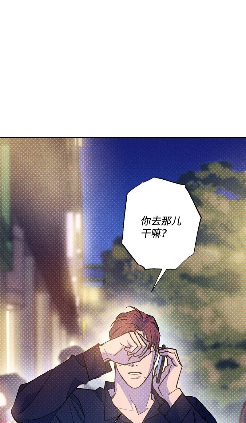 79 现在我只想见到你 第42页
