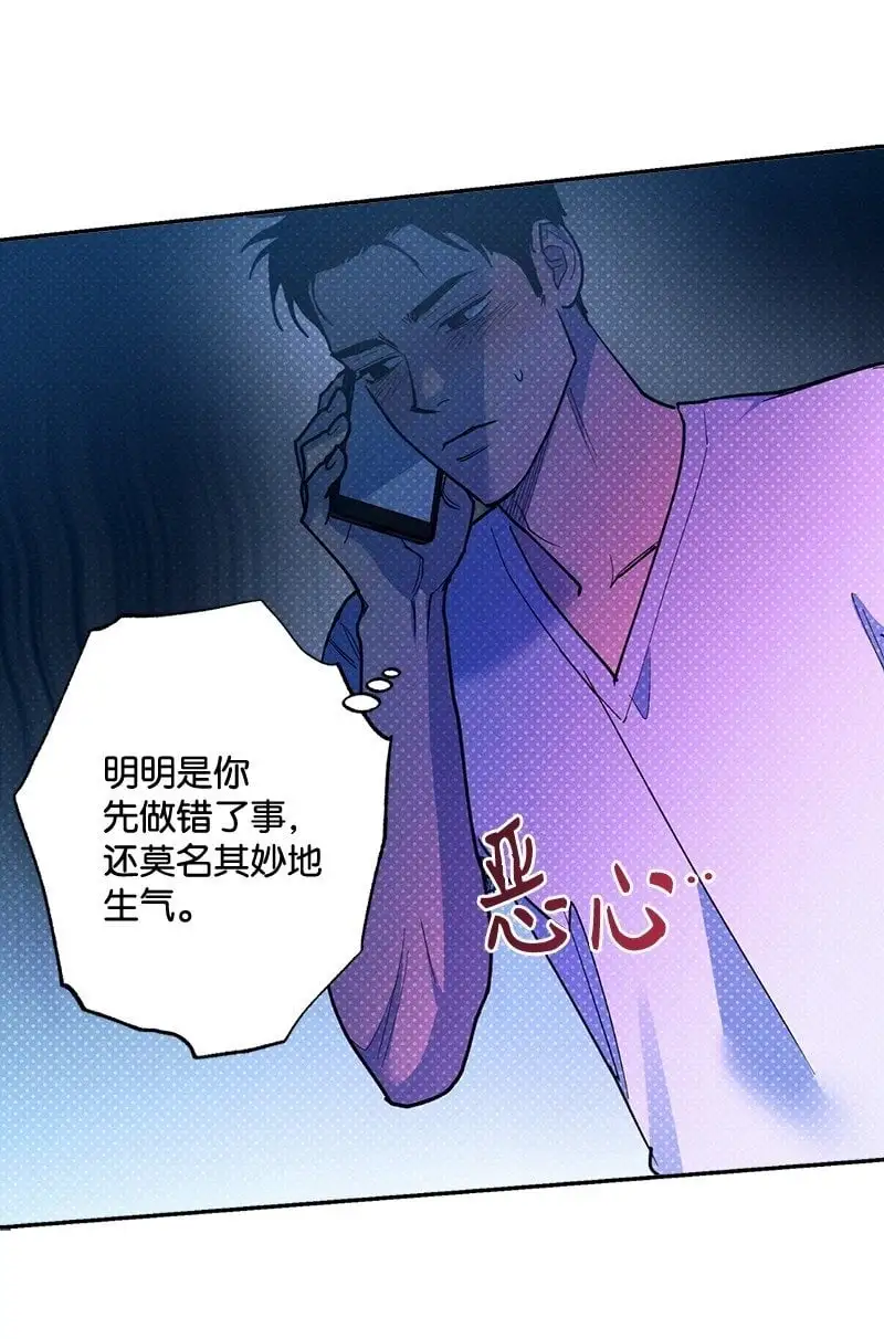 79 现在我只想见到你 第50页