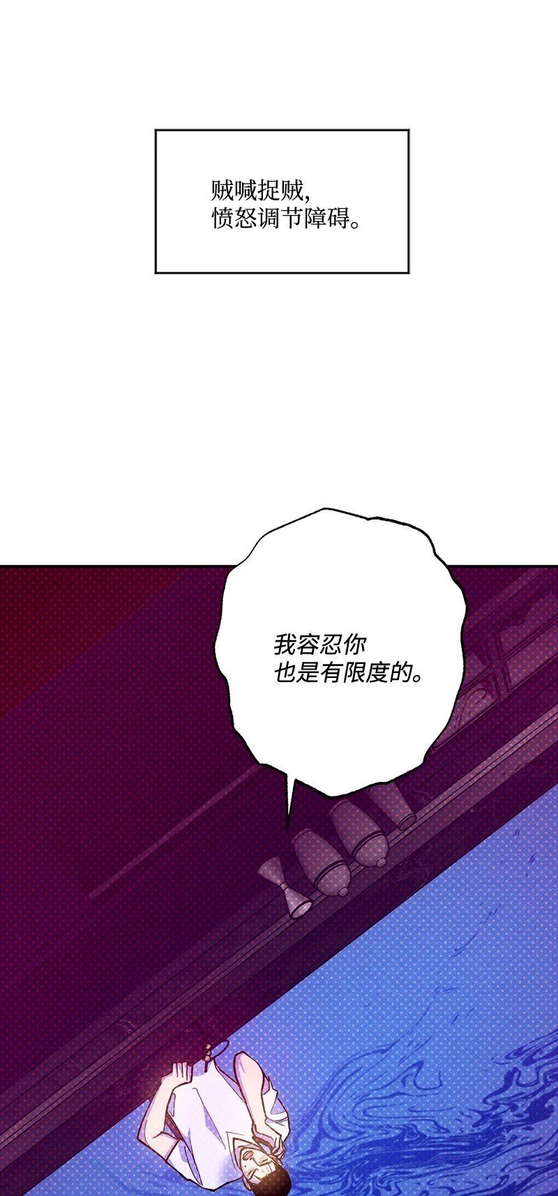 79 现在我只想见到你 第51页