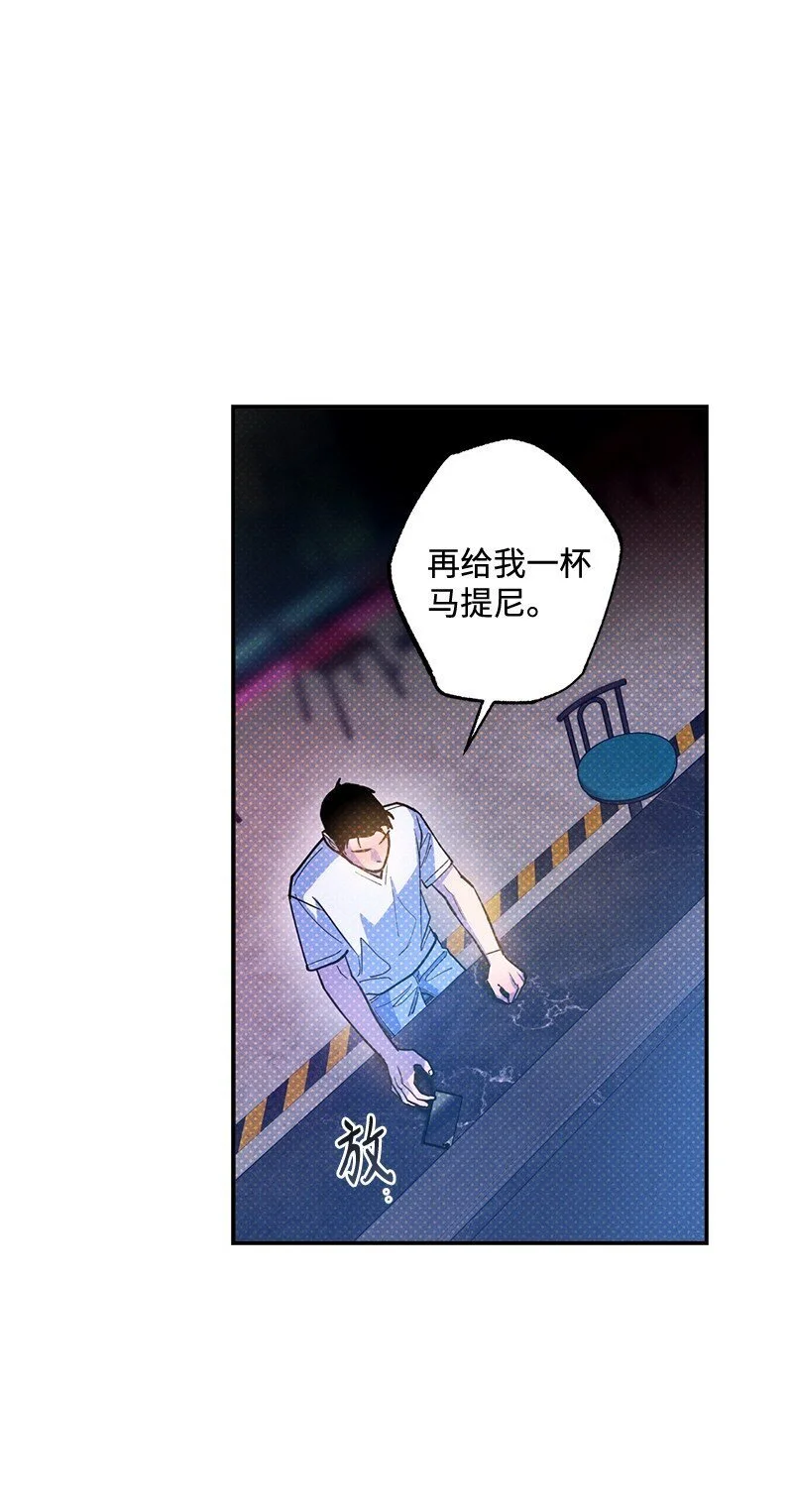 79 现在我只想见到你 第62页