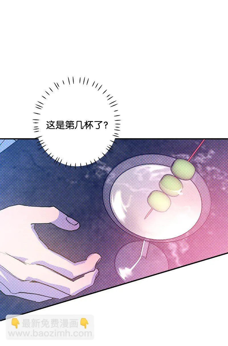 79 现在我只想见到你 第63页