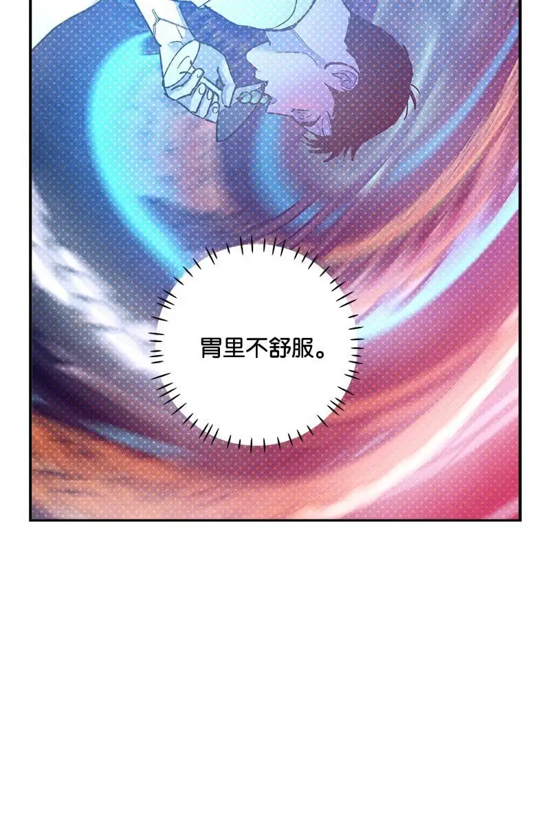 79 现在我只想见到你 第66页